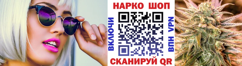 МАРИХУАНА Лесозаводск