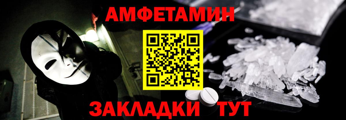 АМФ Розовый Лесозаводск