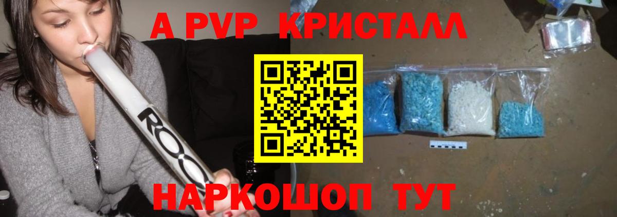 APVP СК Лесозаводск