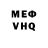 Кетамин VHQ Harlok Arora
