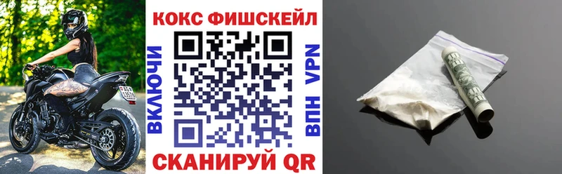 закладки Лесозаводск Кокаин Боливия