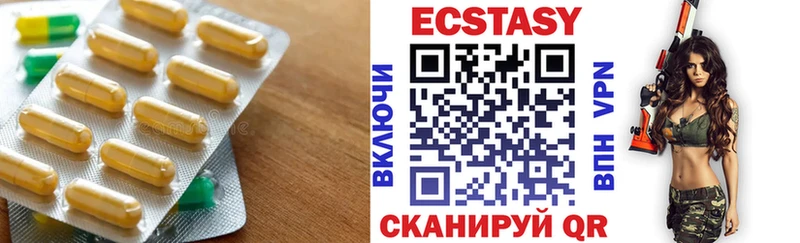 ЭКСТАЗИ XTC  где найти наркотики  Лесозаводск 