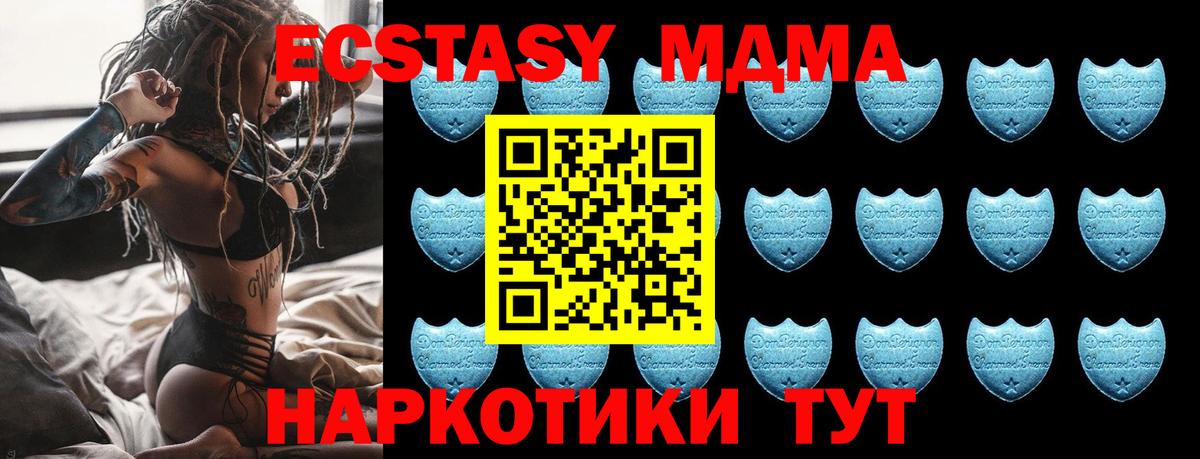 Экстази 300 mg Лесозаводск