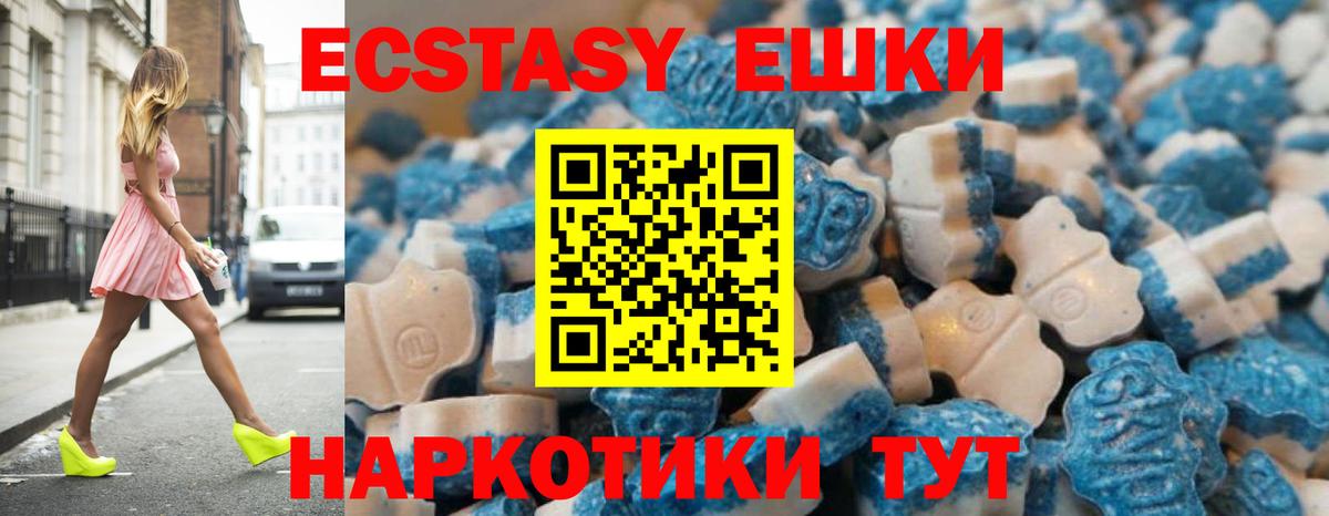 БУТИРАТ Лесозаводск
