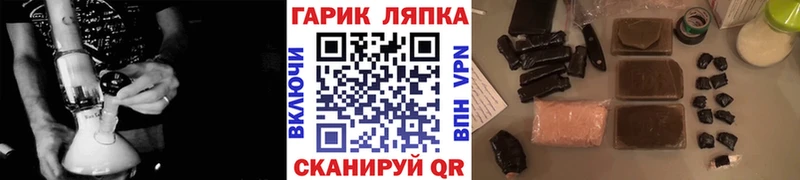 МЕГА онион  Лесозаводск  Гашиш Изолятор  наркошоп 