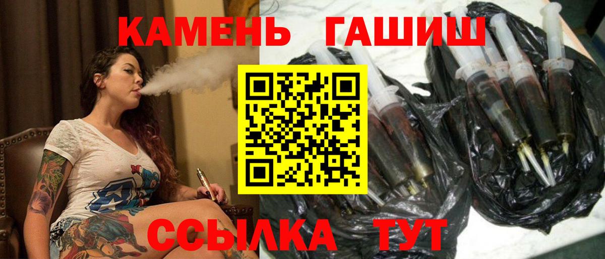 Гашиш  наркошоп  Гашиш ice o lator  Вход с VPN  Лесозаводск  Гашиш Premium 