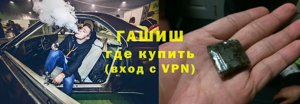 метамфетамин Заволжье