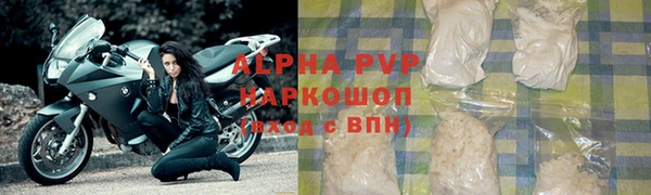 альфа пвп Заволжск