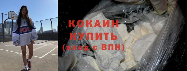 метамфетамин Заволжье