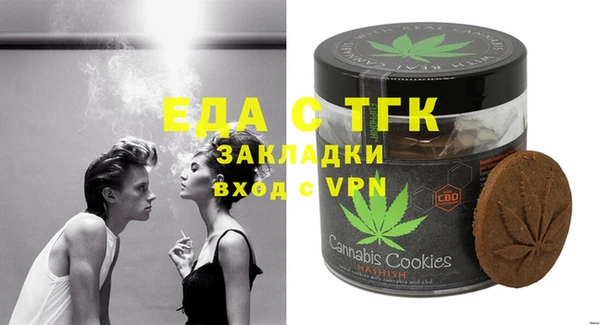 метамфетамин Заволжье