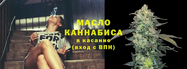 мефедрон Зеленокумск