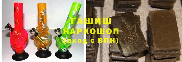 альфа пвп Заволжск