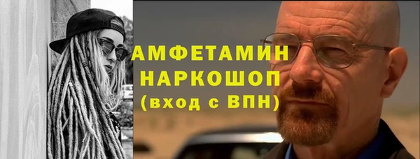 метамфетамин Заволжье