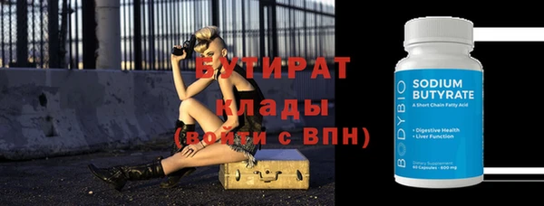 гидропоника Елизово