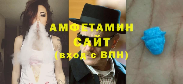 кристаллы Зерноград