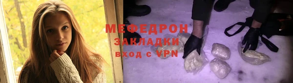 альфа пвп Заволжск