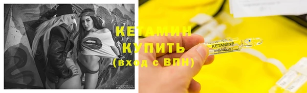 марки nbome Белая Калитва