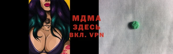 метамфетамин Заволжье