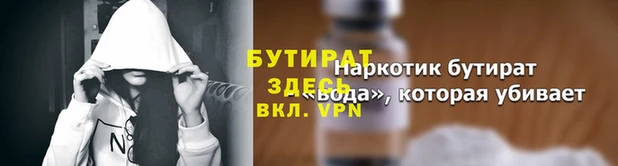 метамфетамин Заволжье