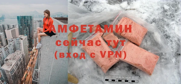 метамфетамин Заволжье
