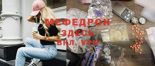 альфа пвп Заволжск