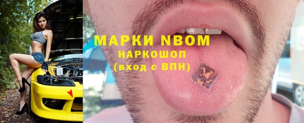 кристаллы Бикин