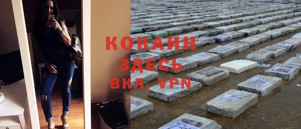 метамфетамин Заволжье