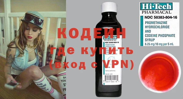метамфетамин Заволжье