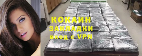 альфа пвп Заволжск