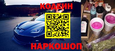 винт Заводоуковск