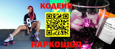 винт Заводоуковск