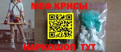 кокаин премиум Жуковский