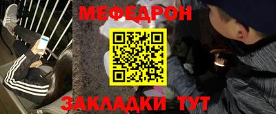 кокаин премиум Жуковский