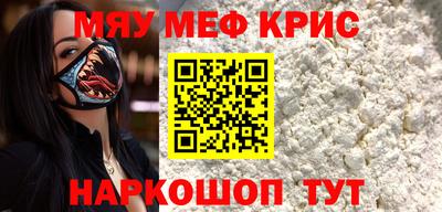 кокаин премиум Жуковский