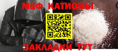 кокаин премиум Жуковский