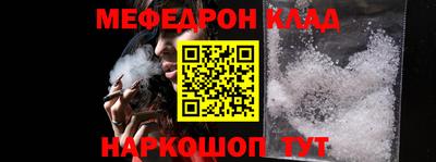 винт Заводоуковск