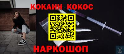 винт Заводоуковск