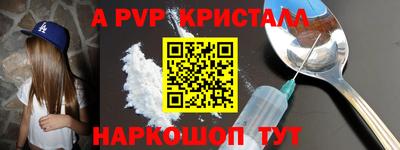 винт Заводоуковск