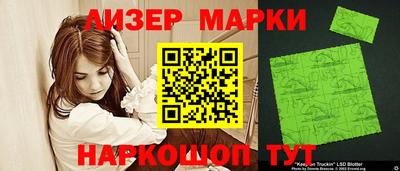 кокаин премиум Жуковский