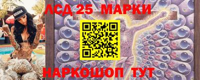 винт Заводоуковск