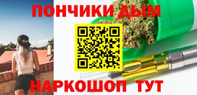 кокаин премиум Жуковский