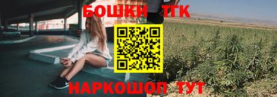 кокаин премиум Жуковский