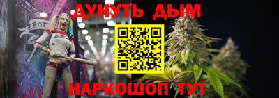 кокаин премиум Жуковский