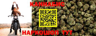 винт Заводоуковск