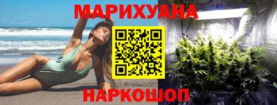 кокаин премиум Жуковский