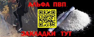 кокаин премиум Жуковский