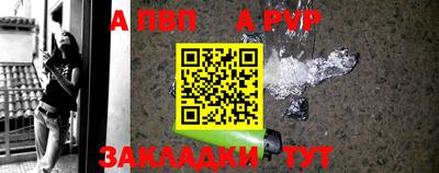 винт Заводоуковск