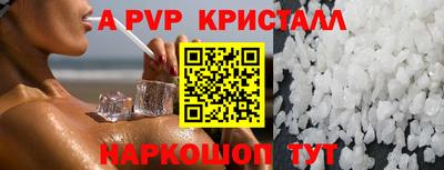кокаин премиум Жуковский