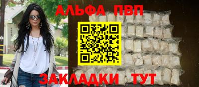 винт Заводоуковск