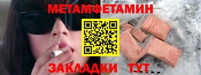 винт Заводоуковск
